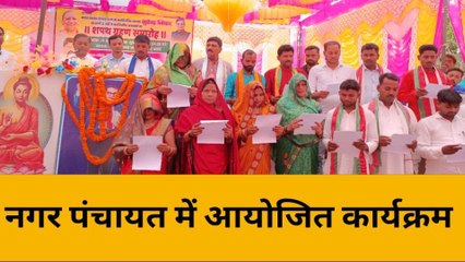 संतकबीरनगरः नवनिर्वाचित चेयरमैन और सभासदों को उपजिलाधिकारी ने दिलाया सपथ