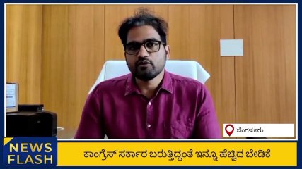 ರಾಜ್ಯದಲ್ಲಿ ಬಿಪಿಎಲ್ ಕಾರ್ಡ್ ಗೆ ಹೆಚ್ಚಿದ ಬೇಡಿಕೆ