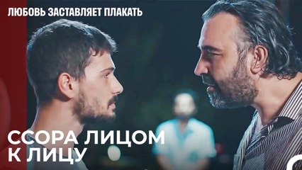 Мустафа и Юсуф дерутся на заправке - Любовь заставляет плакать 3 Серия