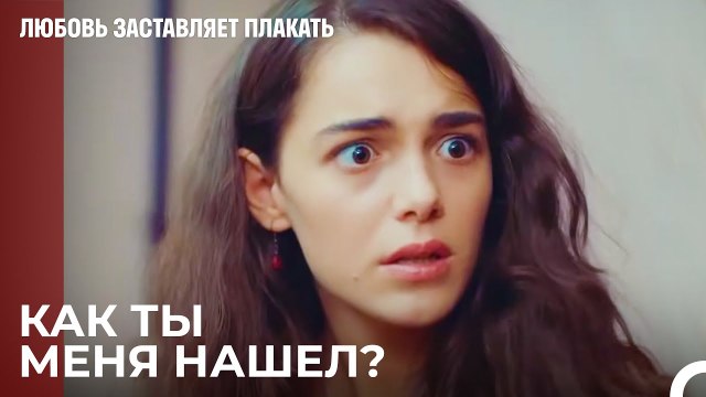 Дядя Крадет Аду - Любовь заставляет плакать 4 Серия