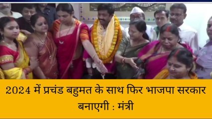 सुलतानपुर: लोकसभा चुनाव भाजपा की तैयारी तेज, वैश्य समाज से मिलकर मंत्री ने कही यह बात