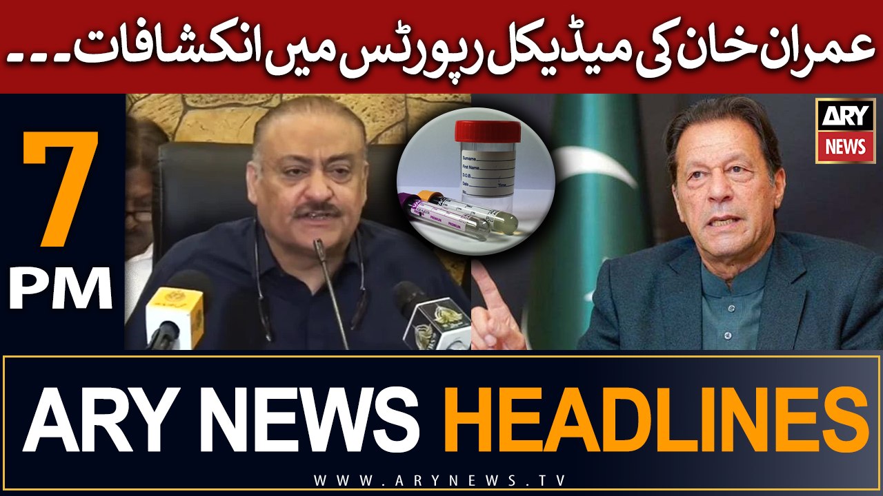 ARY News 7 PM Headlines 26th May |     