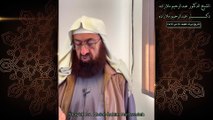 خطبه جمعه دكتر ملازاده #80 Friday Sermon by Dr Mollazadeh خطبة الجمعة للشيخ أبي منتصر البلوشي