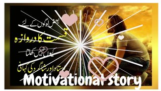 motivation video by shykh atif ahmed lecture