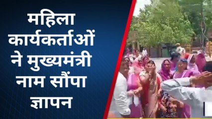 पाली: विभिन्न मांगों को लेकर मुख्यमंत्री नाम कलेक्टर को सौंपा ज्ञापन, देखिए खबर