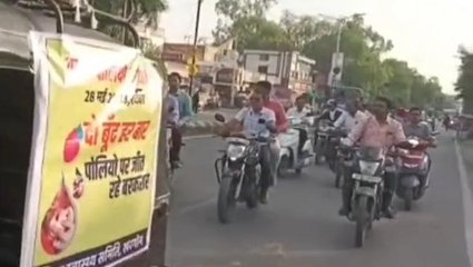 खरगोन: 28 मई को आयोजित होगा पल्स पोलियो अभियान,आयोजन को लेकर निकली जागरूकता रैली