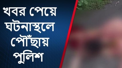 কোচবিহার: নিয়তি টানলে এভাবেও মৃত্যু হয়!