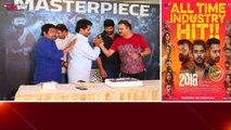 2018 Movie Success Celebrations విజయభేరీ మోగించింది మలయాళ సినిమా | Telugu Filmibeat