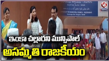 Municipal Politics In The Local Bodies Is Hindering The Development Of People _ V6 News (2)