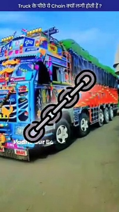 Why are these chains attached to the back of the truck? , Ft. @padhoarbadho | #shorts