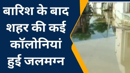 करौली : हिण्डौन में 3 घण्टे हुई मूसलाधार बारिश से लाखों का नुकसान