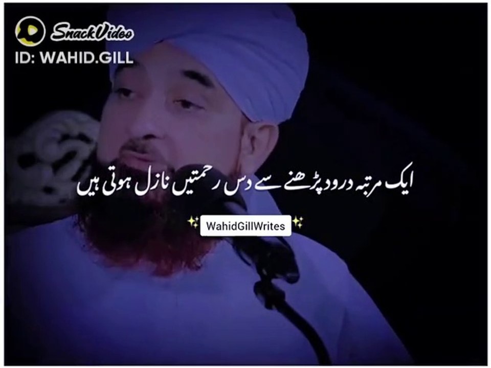 Good Message is islam