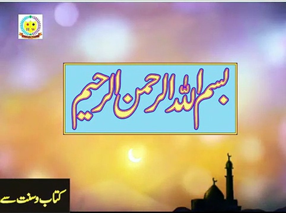 Jumah ky din ka wazifa _ Rizq main barkat hi barkat _ Hasnain Wazifa