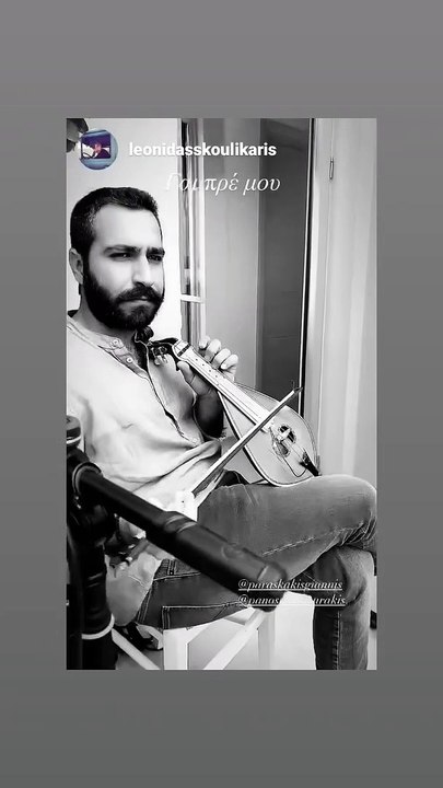 Πάνος Μουζουράκης: Ξεκίνησε το γλέντι στο νησί! Το τραπέζι, η λύρα και το τραγούδι αφιερωμένο στον γαμπρό!