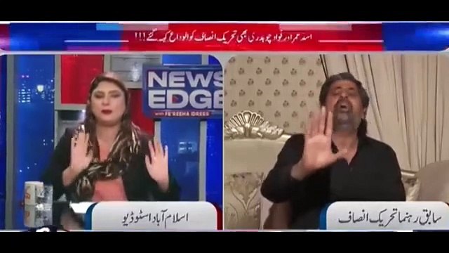 Fereeha Idrees Vs Fayyaz ul Hassan