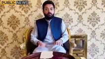 Aise na partiya khtam hoti hai na nazreye khtam hoty hain farakh habib ka dubang video pigam | Public News