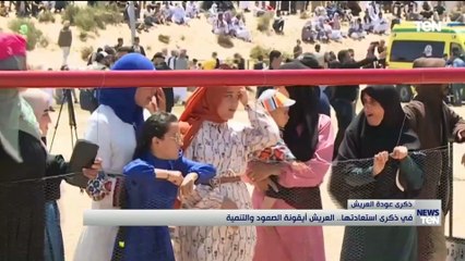 في ذكرى استعاداتها.. العريش أيقونة الصمود والتنمية