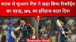 IPL 2023: Shubman Gill ने Records की लगा दी झड़ी, 100 सालों में भी नहीं टूटेंगे | वनइंडिया हिंदी