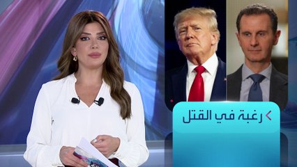 الساعة 60 | هل تخطط أميركا لمغادرة سوريا بعد عودتها للجامعة العربية؟