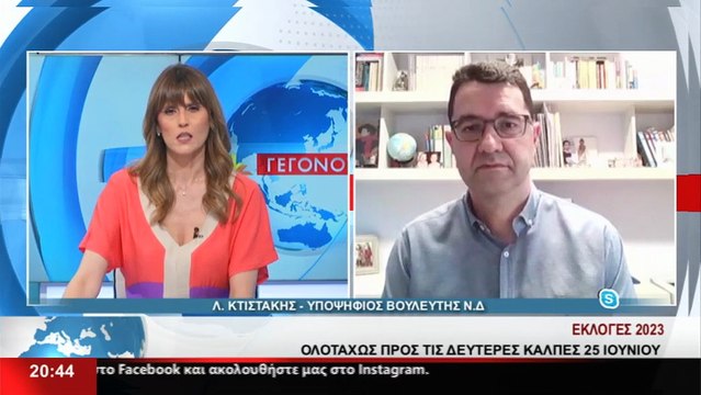 Ο υποψήφιος βουλευτής με την ΝΔ στην Βοιωτία Λευτέρης Κτιστάκης στο Star