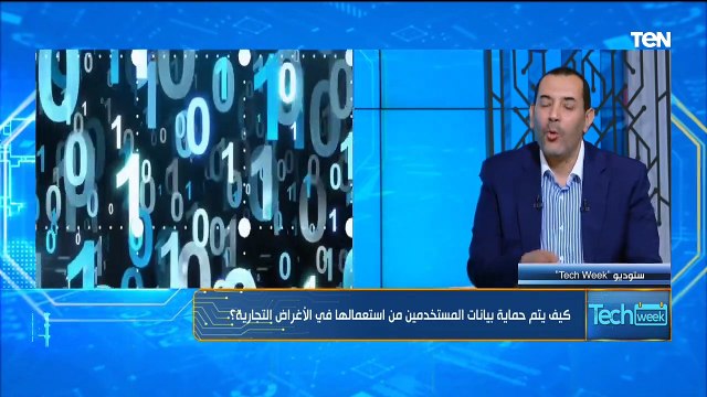 لماذا يتم فرض غرامات مالية كبيرة على شركات التكنولوجيا العالمية؟