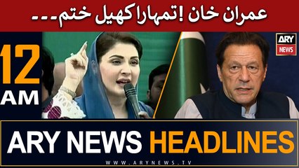 ARY News 12 AM Headlines 27th May |     !