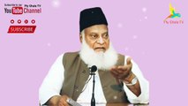 Mayat Ko Esaal-e-Sawab Karne Ka Tarika | Murday Ko Isaal Karna | Dr Israr Ahmed ‎@PlyGhalaTV 