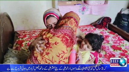 خان پور مردہ ضمیر سسر نےحاملہ بہو کو مبینہ طور پر زیادتی کا نشانہ بنا ڈالا--- #hdnewskharian #hdnews