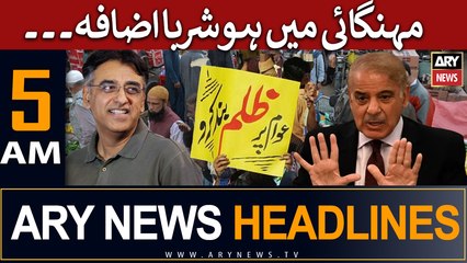 ARY News 5 AM Headlines 27th May |    