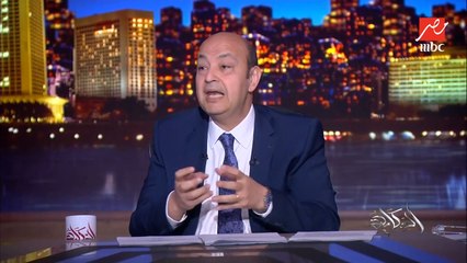 عمرو اديب: اللي حصل من اللاعب بغدودة غطى على انجاز فريق المصارعة والميداليات الدهب في تونس
