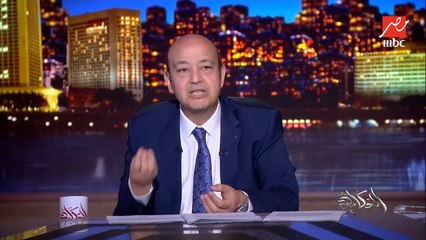 عمرو اديب: لو كل بنك او شركة او رجل اعمال رعى بطل ولا اتنين الدنيا هتبقى تمام