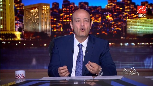 (هم اللي بيطبعوا الدولار) عمرو أديب: لازم سقف الدين الامريكي يوصلوا فيه لاتفاق.. لو ماوافقوش فيه حاجات كتير في امريكا بتقف عشان مفيش فلوس