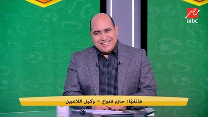وصلة ضحك في استوديو اللعيب بسبب الحديث عن عروض احتراف افشة.. " كان في عرض قعد برة الثلاجة لغاية ما باظ " !!