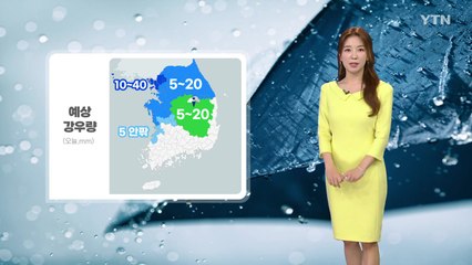 [날씨] 부처님오신날 곳곳 비, 충북·영남 소나기 / YTN