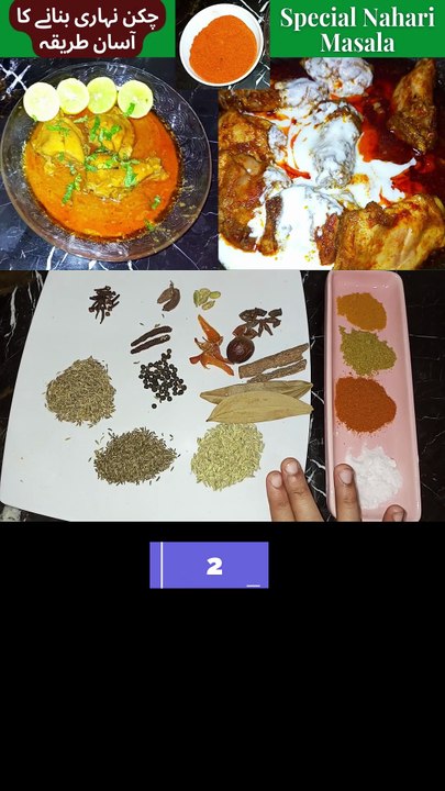 chicken nihari 2