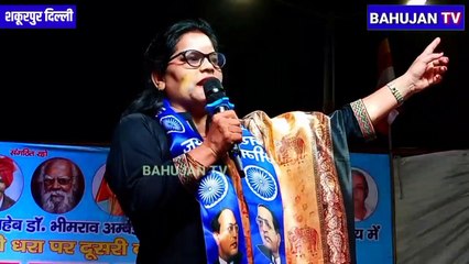 एडवोकेट रजनी बौद्ध दहाड़ी दिल्ली में बाबा साहेब के बारे ऐसा क्या बोल गयीं की हो रही तारीफ चारों ओर