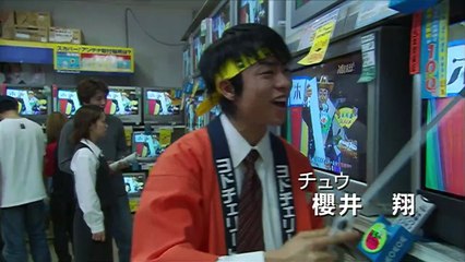 Pika**nchi Life Is Hard Dakara Happy | movie | 2004 | Official Trailer