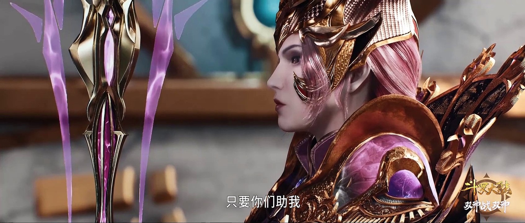 Soul Land [Douluo Dalu]  Episode 261 English Subtitle