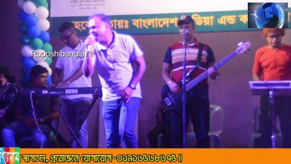 ঈদ পরবর্তী পুনর্মিলনী অনুষ্ঠান-২০২৩, চৌদ্দগ্রাম সমিতি ঢাকার আয়োজনে