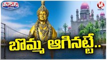 High Court Stay On NTR Statue Construction At Khammam | V6 Teenmaar