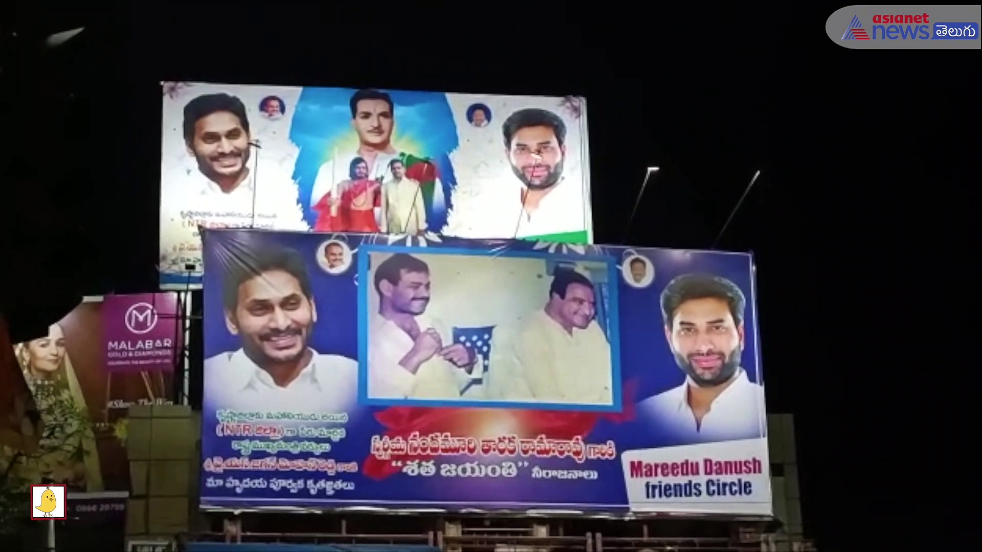 విజయవాడలో యన్టీఆర్‌ విగ్రహం చుట్టూ వైసిపి ఫ్లెక్సీలు 