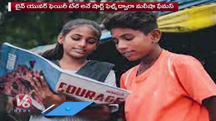 14-year-Old Maleesha Kharwa From Mumbai Slum Becomes Face Of Luxury Beauty Brand | V6 News