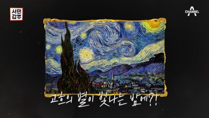 [선공개] MZ세대들의 입맛을 사로잡은 레트로 간식!