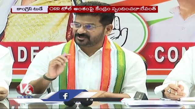 Congress Today : Revanth Reddy On ORR | Uttam On New Parliament Opening | V6 News