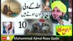 Allah ka wali kon hota hai I quran pak ki roshni mein I peer ajmal raza qadri