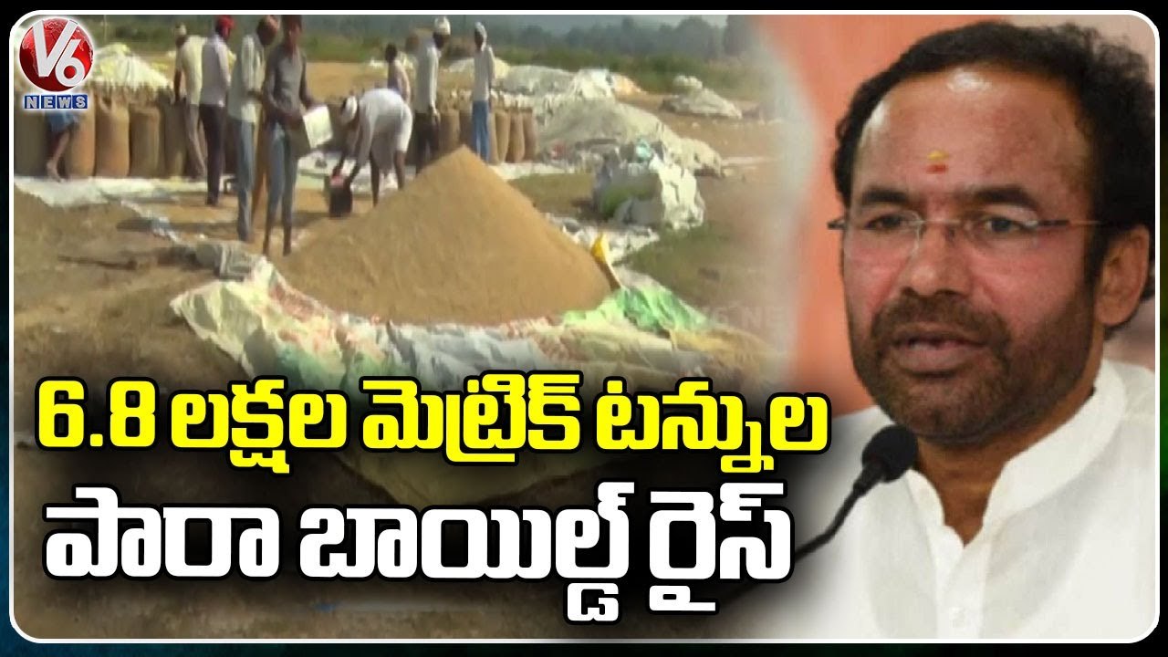 Central Government Given Approval For Collection Of Paraboiled Rice In Telangana | V6 News