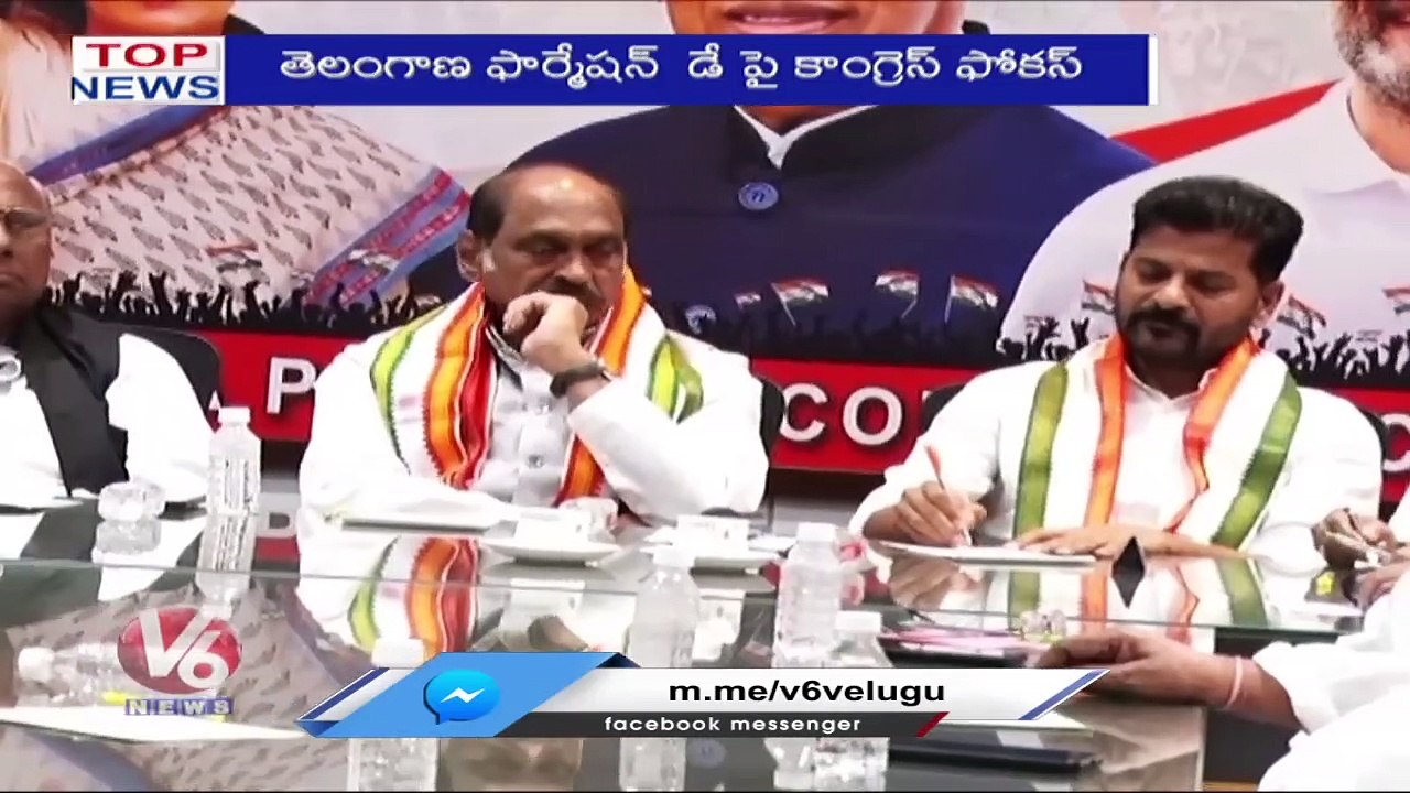 Top News: Yoga Day In Parade Ground | Kejriwal Meeting CM KCR | Sharmila Tweets On CM KCR | V6 News