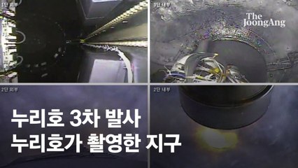 한국 소형위성 2호, 지상 관측 능력 강화 🚀