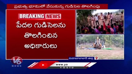 High Tension At Gumudur Over Officials Removed Poor People Tent | Mahabubabad | V6 News