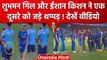 IPL 2023: Shubman Gill ने Ishan Kishan को मैच से पहले जड़े थप्पड़, वीडियो हुआ वायरल | वनइंडिया हिंदी